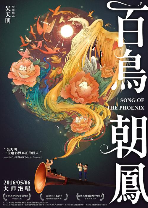 日本种智院大学文凭毕业证买个多少钱
